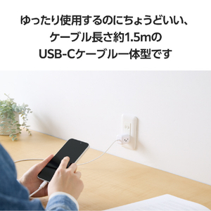 エレコム USB Power Delivery 20W AC充電器(Cケーブル一体型/1．5m) しろちゃん(ホワイト×ブラック) MPA-ACCP7420WF-イメージ5