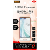 レイアウト AQUOS R compact用フィルム/指紋防止/薄型/高光沢 RT-AQRCOFT/UC