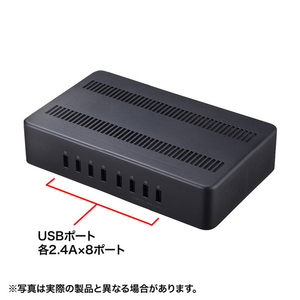 サンワサプライ USB充電スタンド(8ポート・合計19．2A・高耐久タイプ) ACA-STN74BK-イメージ4