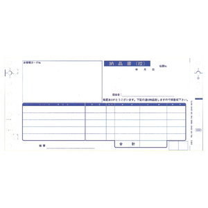 OBC 納品書 1000枚 F807006-4025-イメージ1