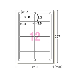 エーワン ラベルシール A4 12面 四辺余白角丸 100枚 F846299-28844-イメージ1