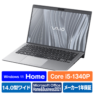 VAIO ノートパソコン SX14 ブライトシルバー VJS14690114S-イメージ1