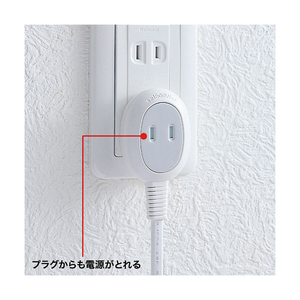 サンワサプライ プラス1個口延長コード(2P・1個口+1個口・1m) ホワイト TAP-B8-1N-イメージ2