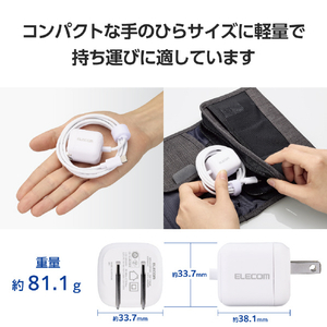 エレコム USB Power Delivery 20W AC充電器(Cケーブル一体型/1．5m) ホワイト MPA-ACCP7420WH-イメージ4