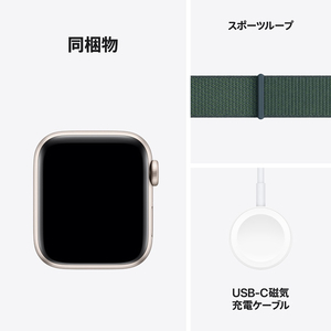 Apple Apple Watch SE(GPS + Cellularモデル)- 40mm スターライトアルミニウムケースとレイクグリーンスポーツループ MXGH3J/A-イメージ7