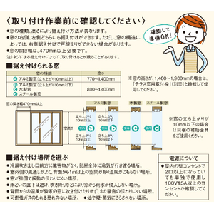 コロナ 冷房専用窓用エアコン FAシリーズ シティホワイト CW-FA1824R(W)-イメージ10