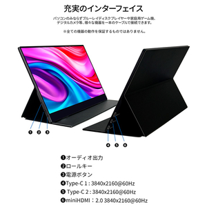 JAPANNEXT 15．6型タッチパネル対応液晶ディスプレイ ブラック JN-MD-IPS1563UHDR-T-イメージ11