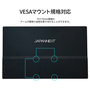 JAPANNEXT 15．6型タッチパネル対応液晶ディスプレイ ブラック JN-MD-IPS1563UHDR-T-イメージ14