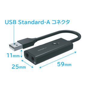 I・Oデータ ハイレゾ対応 USBオーディオ変換アダプタ(USB-Aモデル) ブラック GP-AUA2HM/B-イメージ2