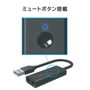 I・Oデータ ハイレゾ対応 USBオーディオ変換アダプタ(USB-Aモデル) ブラック GP-AUA2HM/B-イメージ5