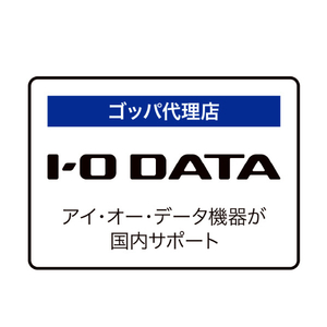 I・Oデータ ハイレゾ対応 USBオーディオ変換アダプタ(USB-Aモデル) ブラック GP-AUA2HM/B-イメージ6