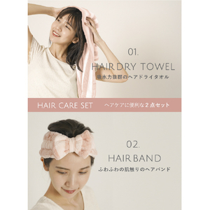 シービージャパン ヘアケアセット カラリ ピンク ｶﾗﾘﾍｱｹｱｾﾂﾄﾋﾟﾝｸ-イメージ2