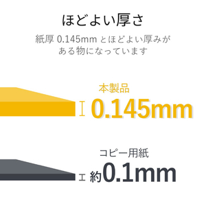 エレコム クラフト紙(厚手・A4サイズ) 20枚入り EJK-KRAA420-イメージ6