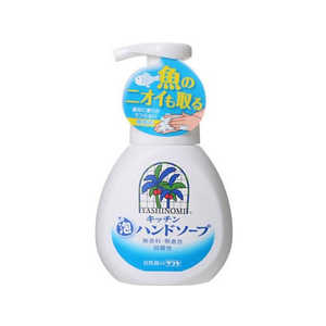 サラヤ ヤシノミ キッチン泡ハンドソープ 250mL F130468-イメージ1