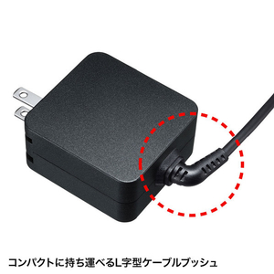 サンワサプライ USB Power Delivery対応AC充電器(PD65W・TypeCケーブル一体型) ACA-PD76BK-イメージ4