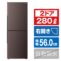 シャープ 【右開き】280L 2ドア冷蔵庫 アコールブラウン SJPD28KT