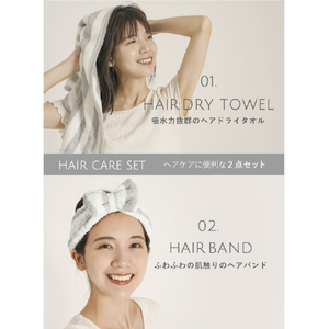 シービージャパン ヘアケアセット カラリ グレー ｶﾗﾘﾍｱｹｱｾﾂﾄｸﾞﾚ--イメージ2