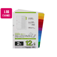 マルマン ラミネートタブインデックス A4タテ 12山 2穴 50組 1箱(10パック) F821387-LT4212F