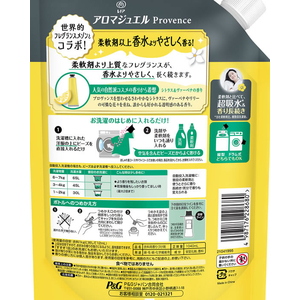 Ｐ＆Ｇ レノアアロマジュエル シトラス&ヴァーベナの香り詰替用特大1040mL FC866PR-イメージ2