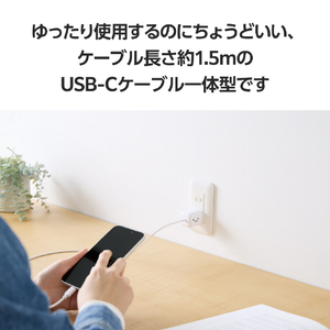 エレコム USB Power Delivery 30W AC充電器(Cケーブル一体型/1．5m) しろちゃん(ホワイト×ブラック) MPA-ACCP7930WF-イメージ5