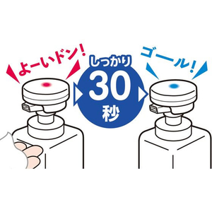 朝日電器 手洗いサポーター 30秒 FC439PU-HWS-N30-イメージ7