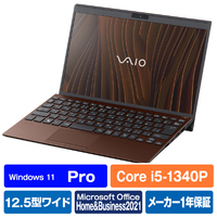 VAIO ノートパソコン SX12 アーバンブロンズ VJS12690113T