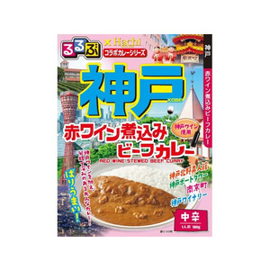 ハチ ハチ食品/るるぶ 神戸 赤ワイン煮込みビーフカレー 180g FCU4822-イメージ1