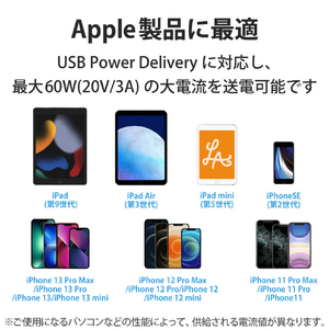 エレコム iPhone充電ケーブル(1．0m) ライトニング USB Type-C シリコン素材 ホワイト MPA-CLSS10WH-イメージ7