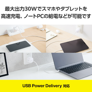 エレコム USB Power Delivery 30W AC充電器(Cケーブル一体型/1．5m) ホワイト MPA-ACCP7930WH-イメージ3