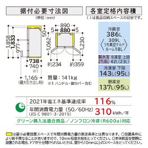 日立 735L 6ドア冷蔵庫 クリスタルミラー RWXC74VX-イメージ3