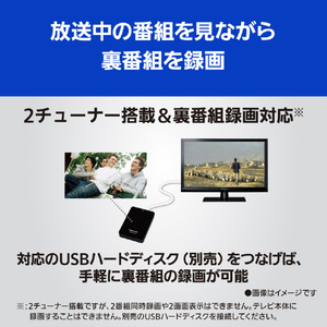 パナソニック 24V型ハイビジョン液晶テレビ VIERA TH-24J300-イメージ10