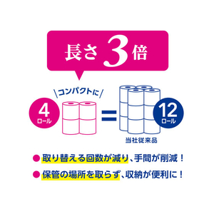 クレシア スコッティ フラワーパック 3倍長持ち ダブル 無香 4ロール×12 FC92591-イメージ5