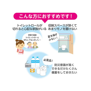 クレシア スコッティ フラワーパック 3倍長持ち ダブル 無香 4ロール×12 FC92591-イメージ7