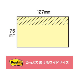 3M ポスト・イット ノートタイプ 黄 100枚 F803225-655RP-Y-イメージ3