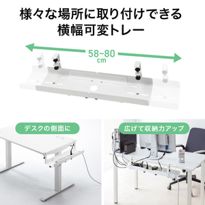 サンワサプライ ケーブル配線トレー ホワイト CB-CT8W-イメージ17