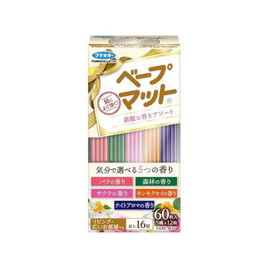 フマキラー ベープマット素敵な香りアソート 60枚入 FCU5832-イメージ1