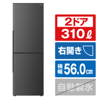 シャープ 【右開き】310L 2ドア冷蔵庫 プラズマクラスター冷蔵庫 アコールブラック SJPD31KB