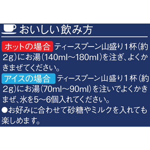 味の素ＡＧＦ ちょっと贅沢な珈琲店 モダン・ブレンド 瓶 80g FC90264-イメージ6