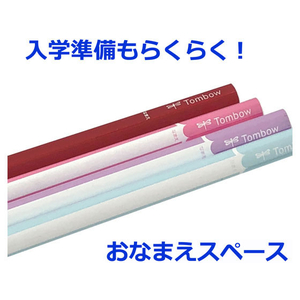 トンボ鉛筆 ippo! 低学年用かきかた 三角 ピンク 2B 12本 FC14446-MP-SEPW04-2B-イメージ5