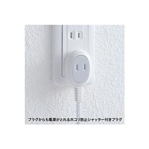 サンワサプライ プラス1個口便利タップ（2P・3個口＋1個口・1m） TAP-B9-1N-イメージ2