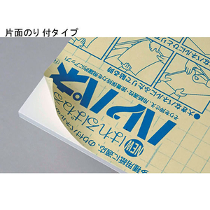 プラチナ ハレパネ A2判 5mm厚(片面糊付)×20枚 FCT1102-AA2-5-イメージ2