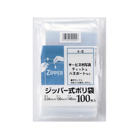 システムポリマー ジッパー式ポリ袋 0.04×140×100mm 100枚 FC561RG-4E