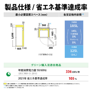 シャープ 【右開き】310L 2ドア冷蔵庫 プラズマクラスター冷蔵庫 アコールホワイト SJPD31KW-イメージ11