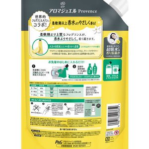 Ｐ＆Ｇ レノアアロマジュエル シトラス&ヴァーベナの香り詰替超特大1410mL FC869PR-イメージ2