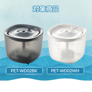 エレコム ペット用自動給水器 交換用軟水化フィルター 4枚入り ホワイト PET-WD02FT4-イメージ4