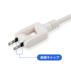 サンワサプライ マイクロタップ(4個口・0．5m) ホワイト TAP-M805W-イメージ4