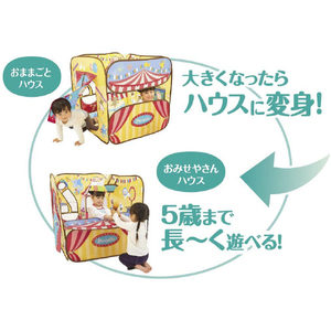 ピープル 頭と体の知育ボールサーカス ｱﾀﾏﾄｶﾗﾀﾞﾉﾁｲｸﾎﾞ-ﾙｻ-ｶｽ-イメージ3