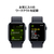 Apple Apple Watch SE(GPS + Cellularモデル)- 44mm ミッドナイトアルミニウムケースとインクスポーツループ MXGN3J/A-イメージ6