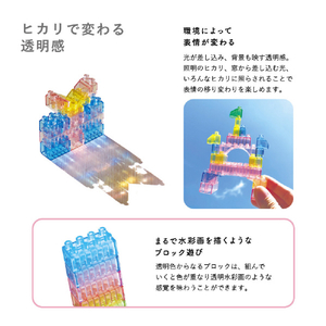 カワダ ダイヤブロック HIKARIIRO(ヒカリイロ) L ND-05 ﾀﾞｲﾔﾌﾞﾛﾂｸﾋｶﾘｲﾛL-イメージ5