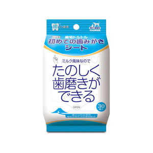 トーラス 初めての歯みがきシート 30枚 FC14489-イメージ1